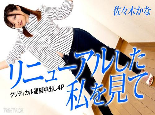 優しい隣人をレイプした