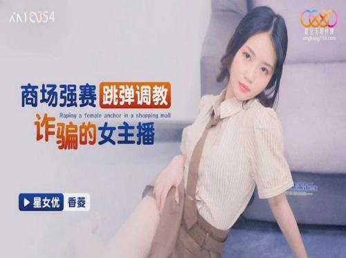 พบว่าเพื่อนสนิทของเธอเป็นสาวเซ็กส์ไลฟ์สด